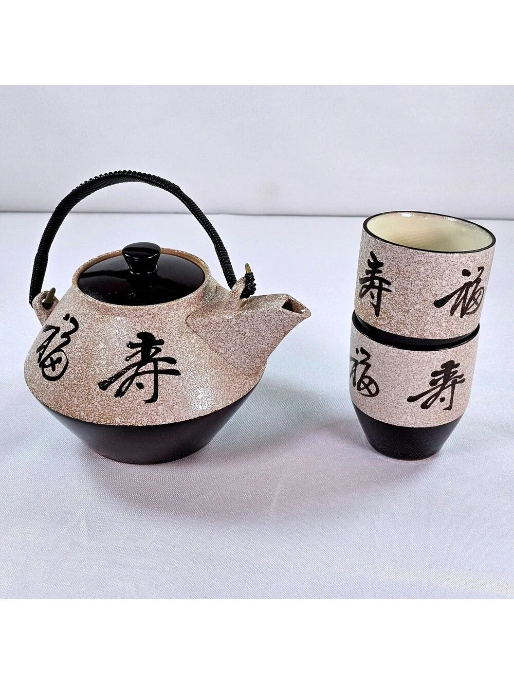 Vtg Japanese Ceramic Tea Set Teapot and 2 Cups Kanji Calligraphy Tan Black Glaze